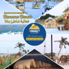 Banana Beach Events - Halfmoon